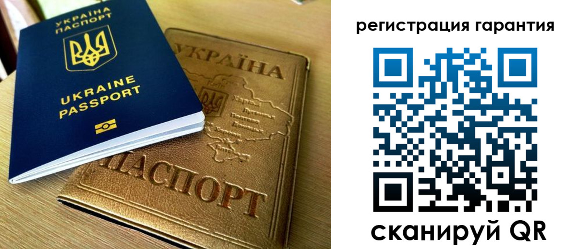 купить прописку в Балашове